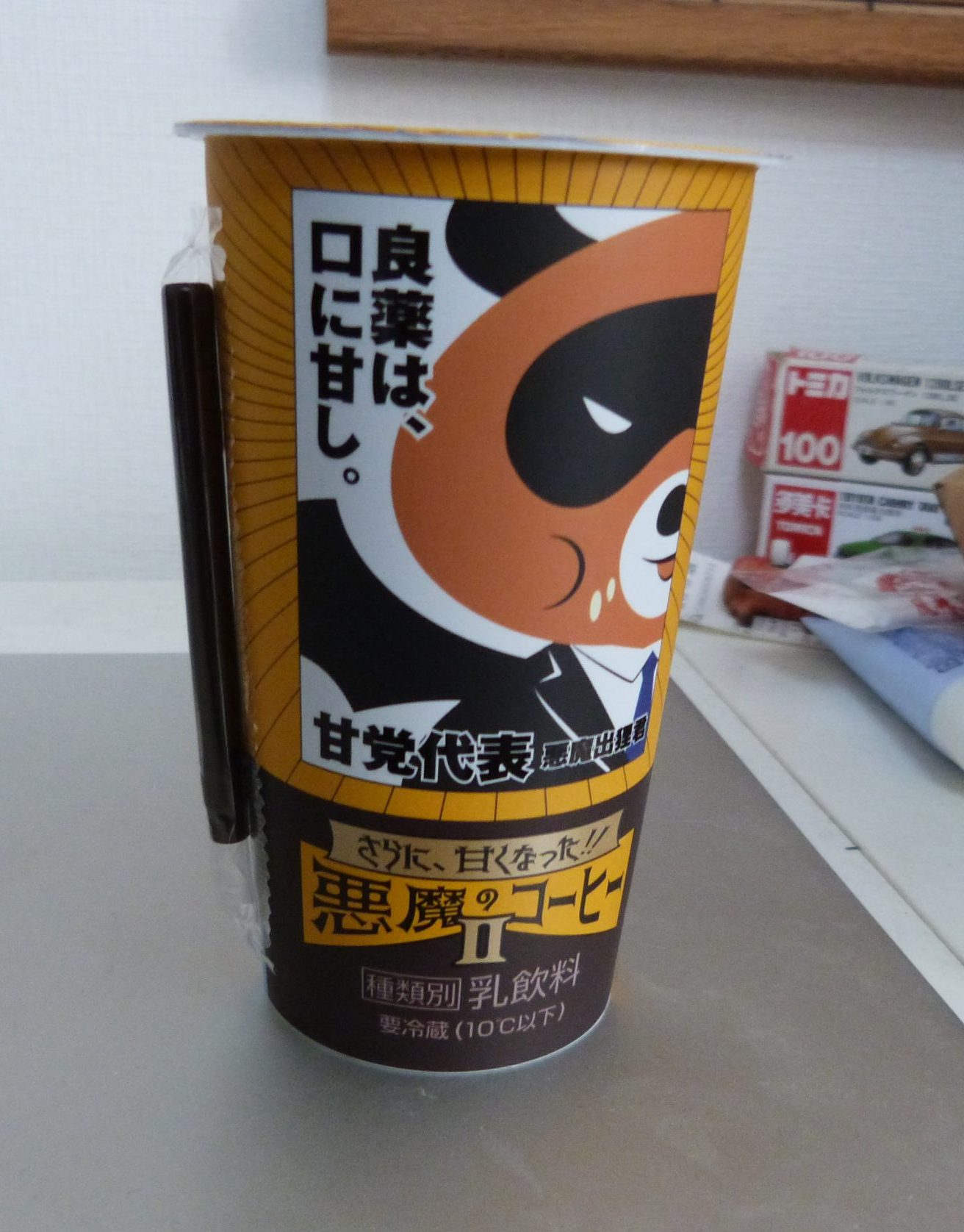 悪魔のコーヒー買いました