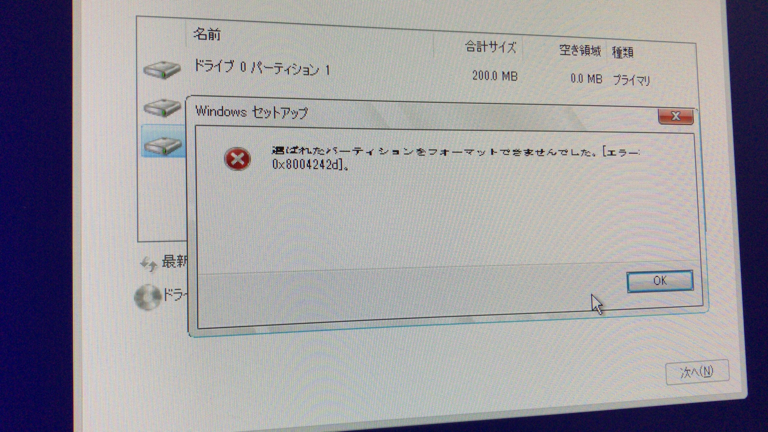 シティスカやってたらwindowsがぶっ壊れて文鎮になりかけた話 セツナのブログ